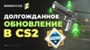 Долгожданное обновление в CS2: добавили Train, улучшили Desert Eagle